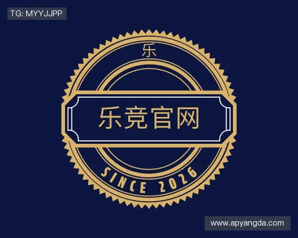 知道乐竞官网官网